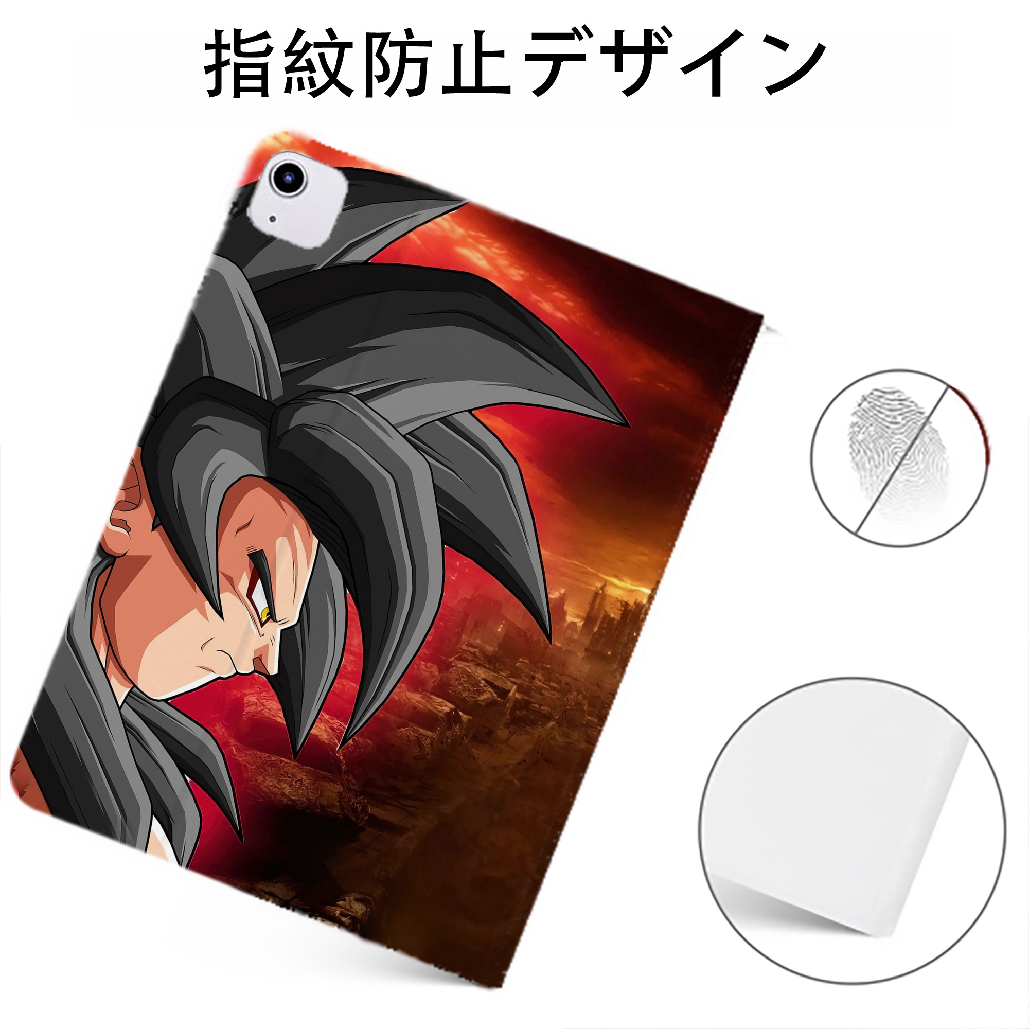 （画像用） ドラゴンボール DRAGON BALL IPadケース ペンホルダー付き ブックスタイルデザイン